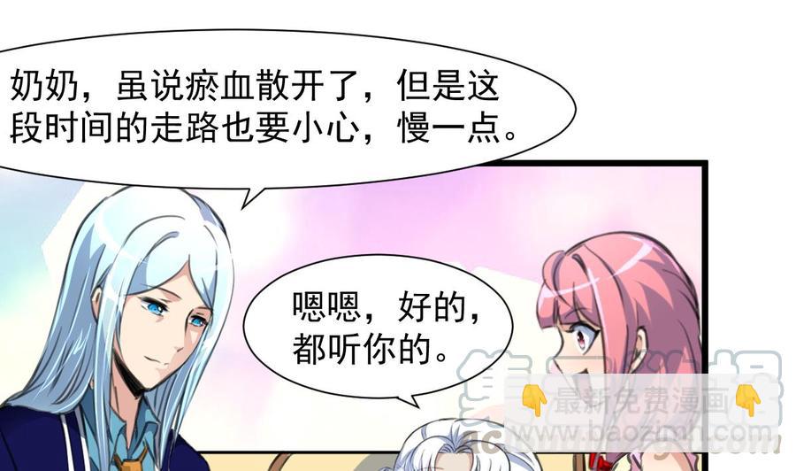 第265话 浪漫的生日惊喜。10