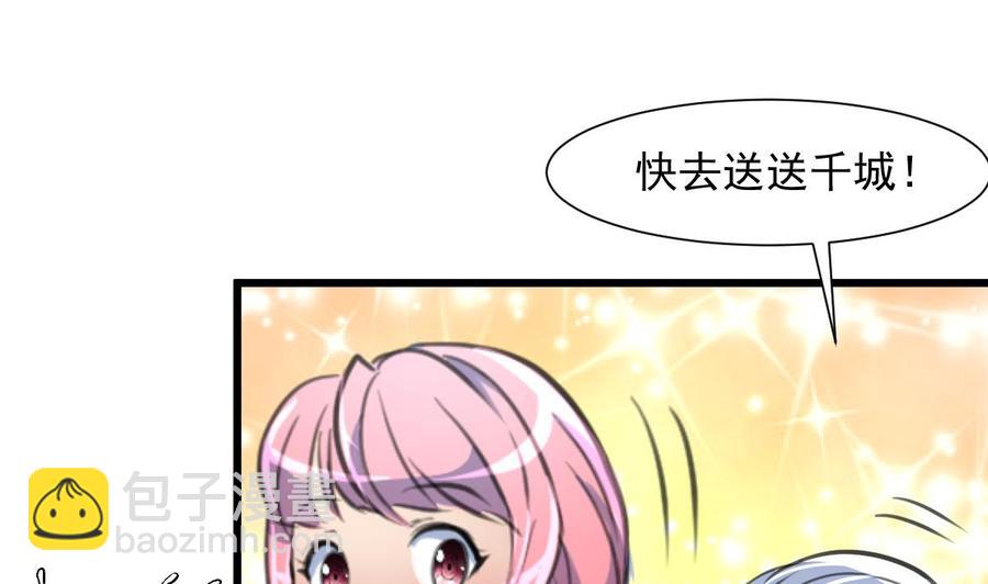第265话 浪漫的生日惊喜。13