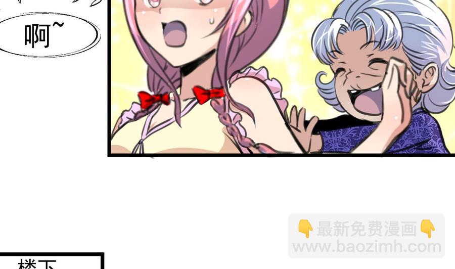 第265话 浪漫的生日惊喜。14