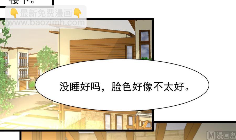 第265话 浪漫的生日惊喜。15