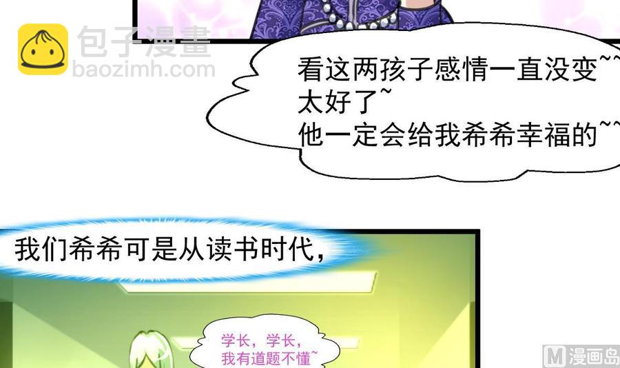 第265话 浪漫的生日惊喜。21