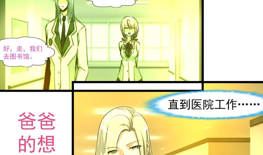 第265话 浪漫的生日惊喜。22