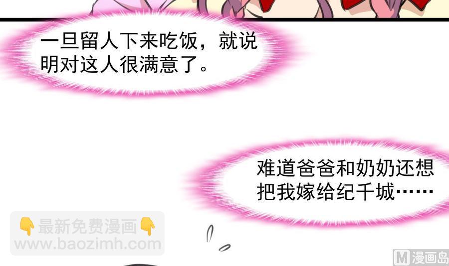 第265话 浪漫的生日惊喜。3