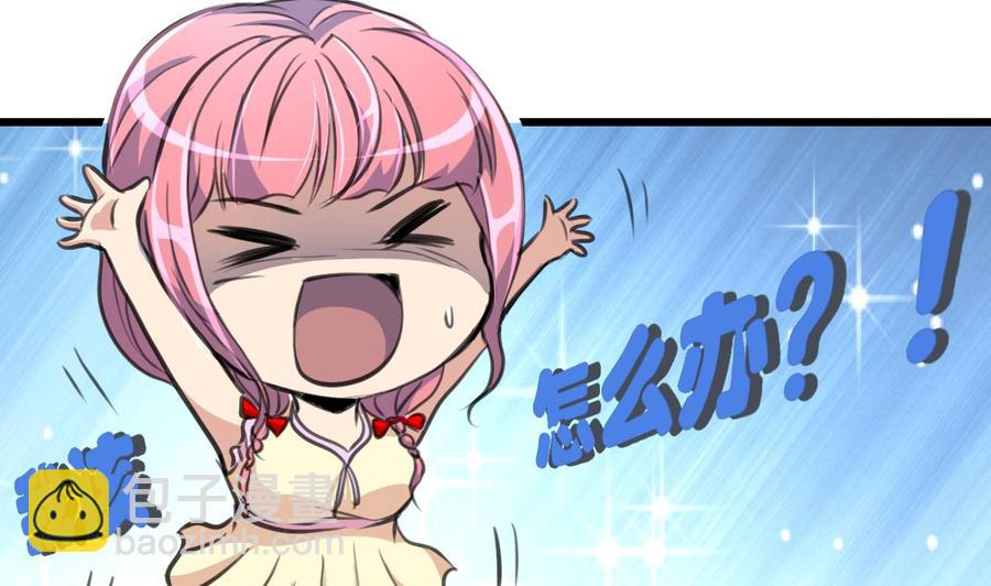 第265话 浪漫的生日惊喜。4