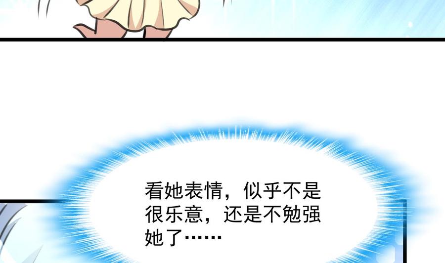 第265话 浪漫的生日惊喜。5