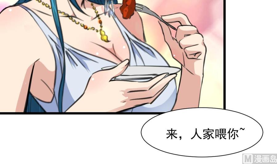 第268话 一只小白兔……12