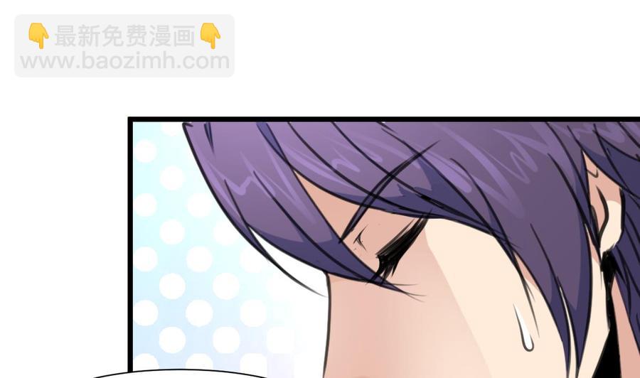 第268话 一只小白兔……13