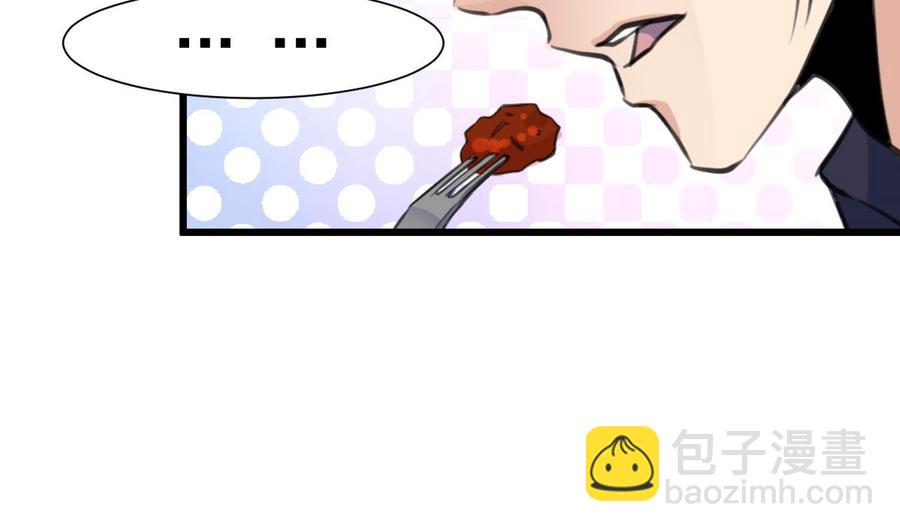 第268话 一只小白兔……14
