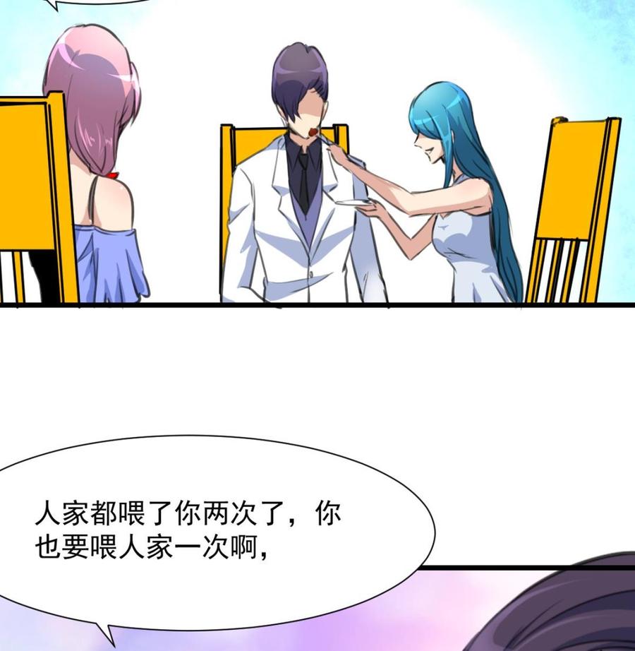 第268话 一只小白兔……16