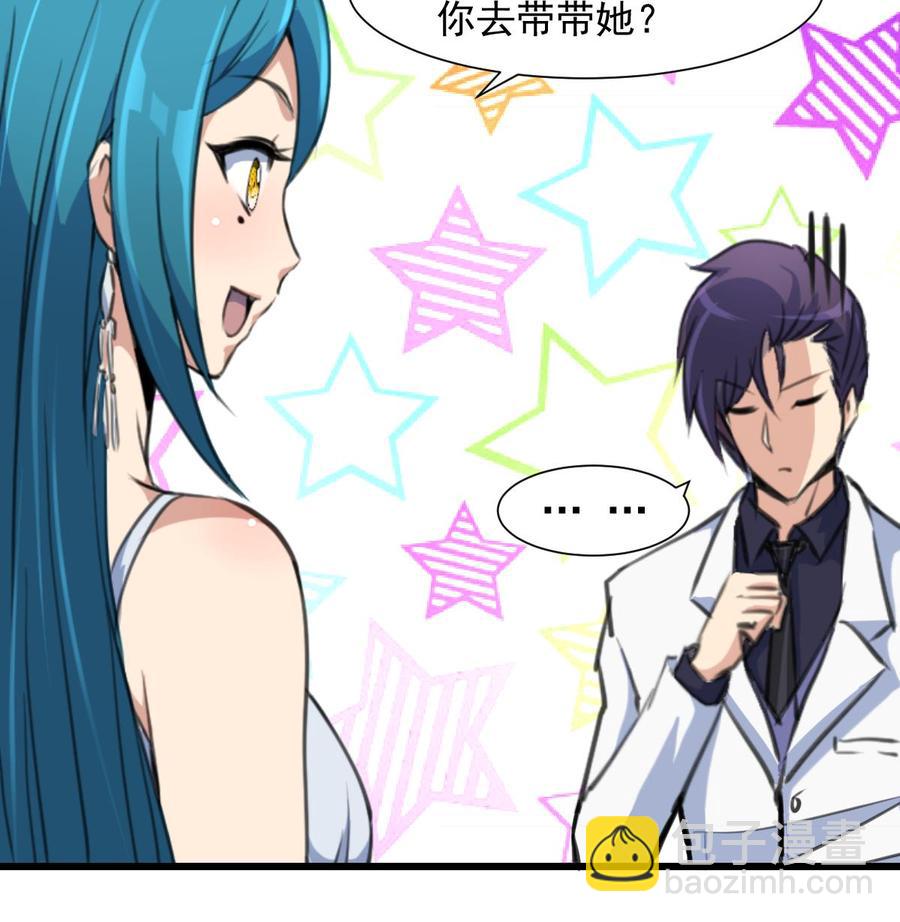 第268话 一只小白兔……26