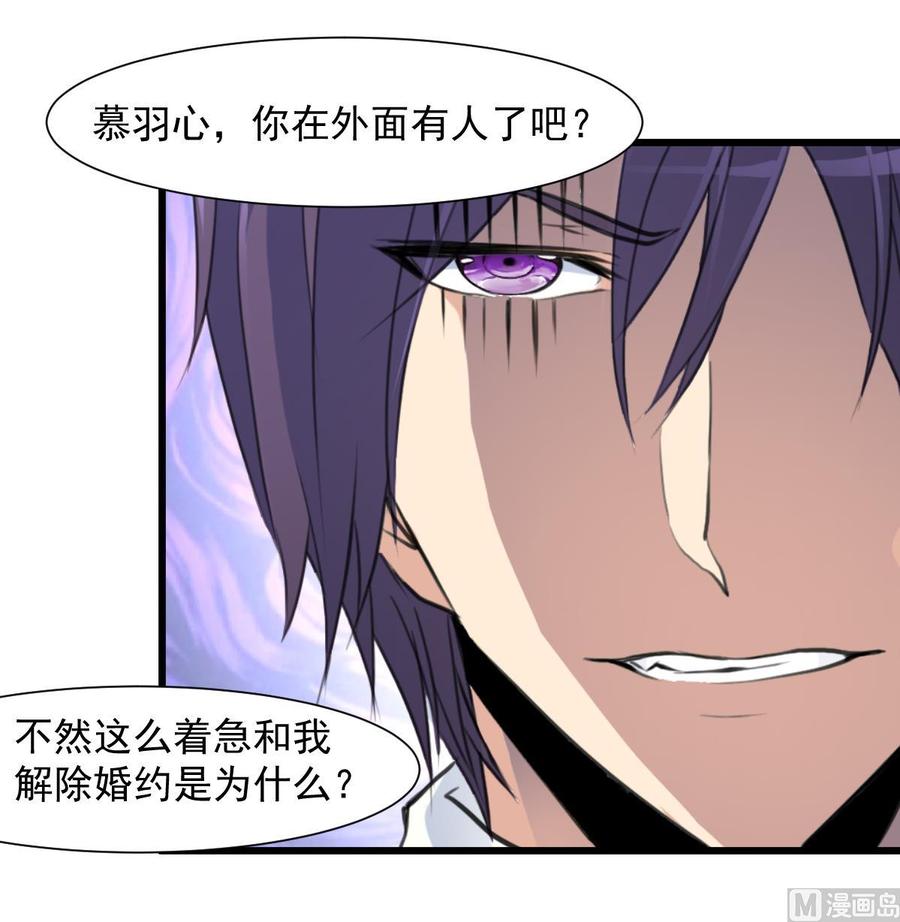 第268话 一只小白兔……27