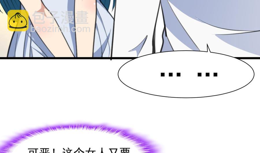 第268话 一只小白兔……5