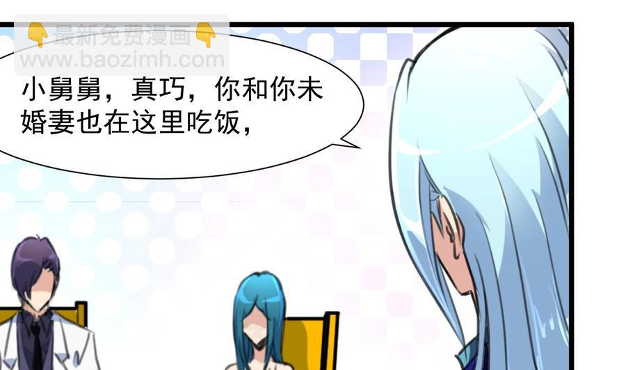 第270话 小舅舅，真巧!1