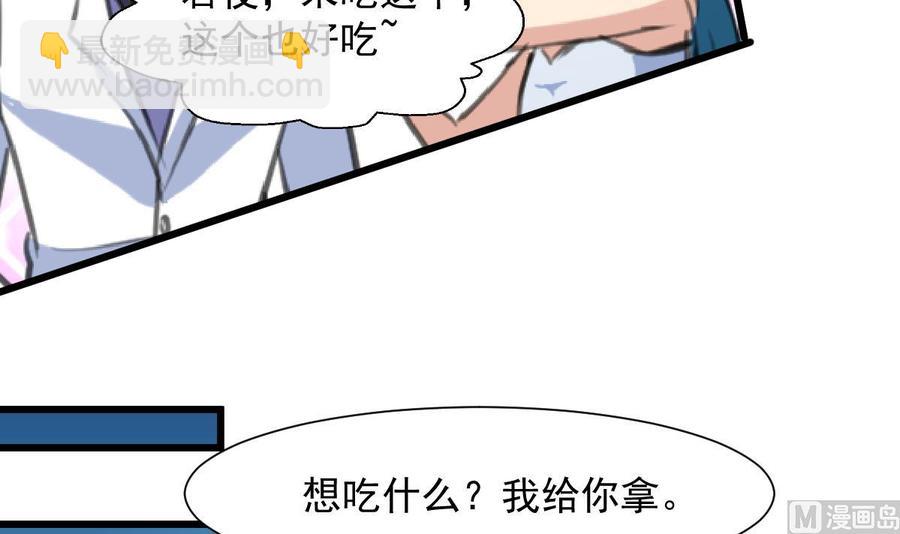 第270话 小舅舅，真巧!15