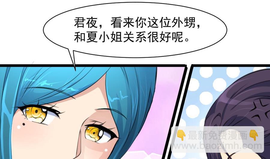 第271话 看不懂他……1