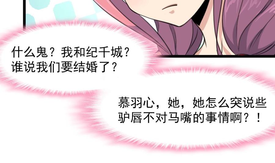 第271话 看不懂他……11