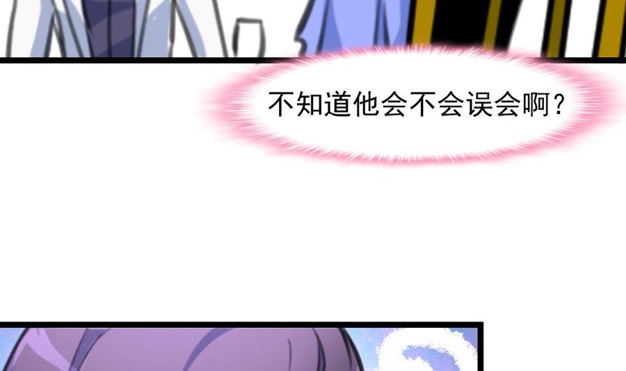 第271话 看不懂他……13