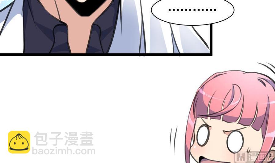 第271话 看不懂他……15