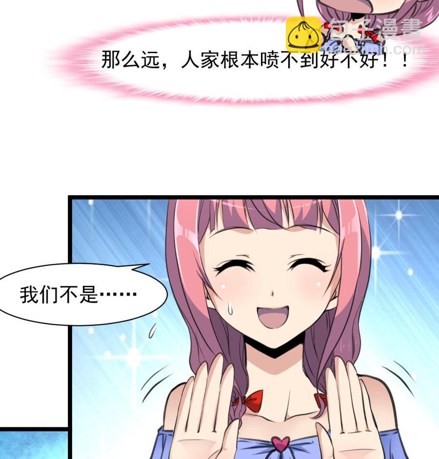 第271话 看不懂他……16