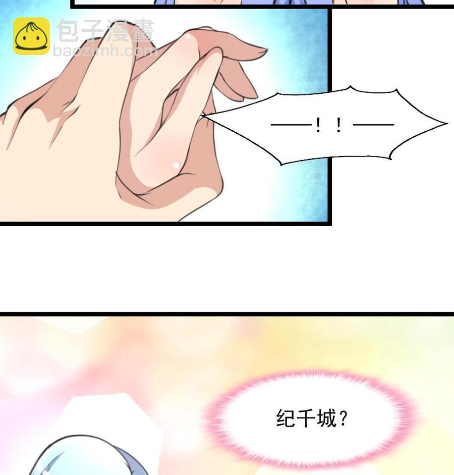 第271话 看不懂他……17
