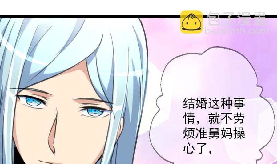 第271话 看不懂他……19