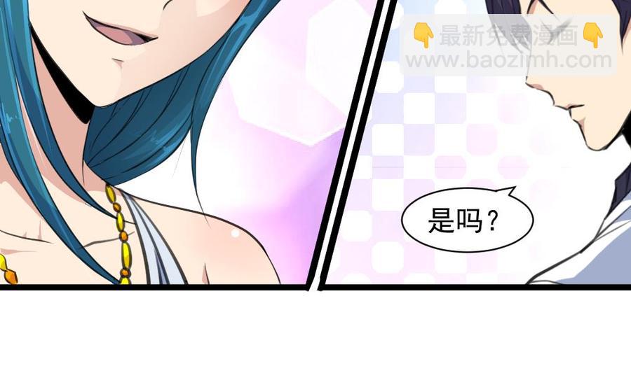 第271话 看不懂他……2