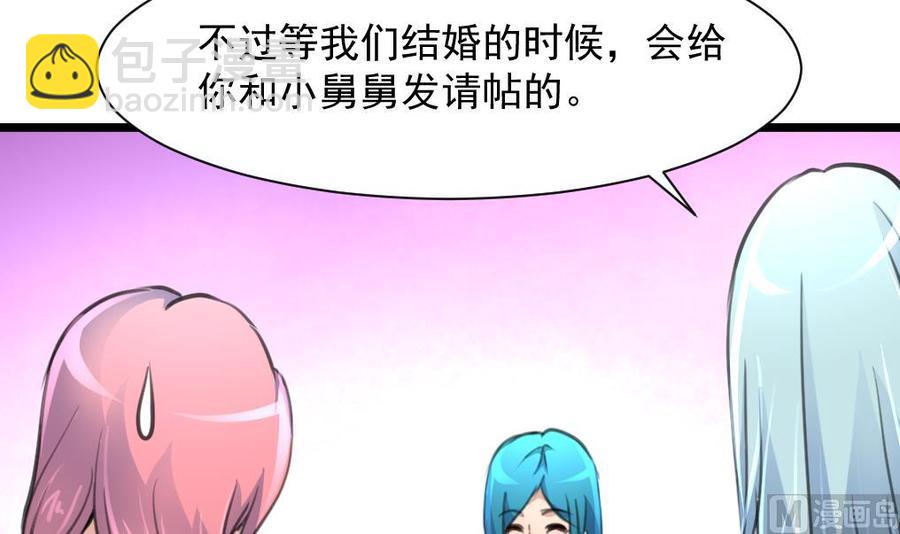 第271话 看不懂他……21