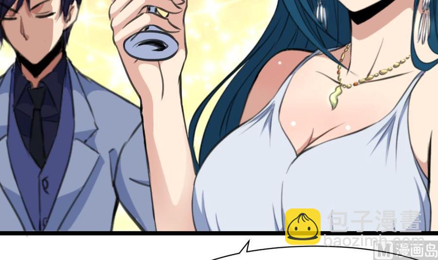第271话 看不懂他……24