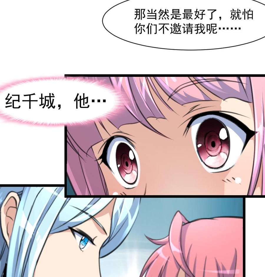 第271话 看不懂他……25