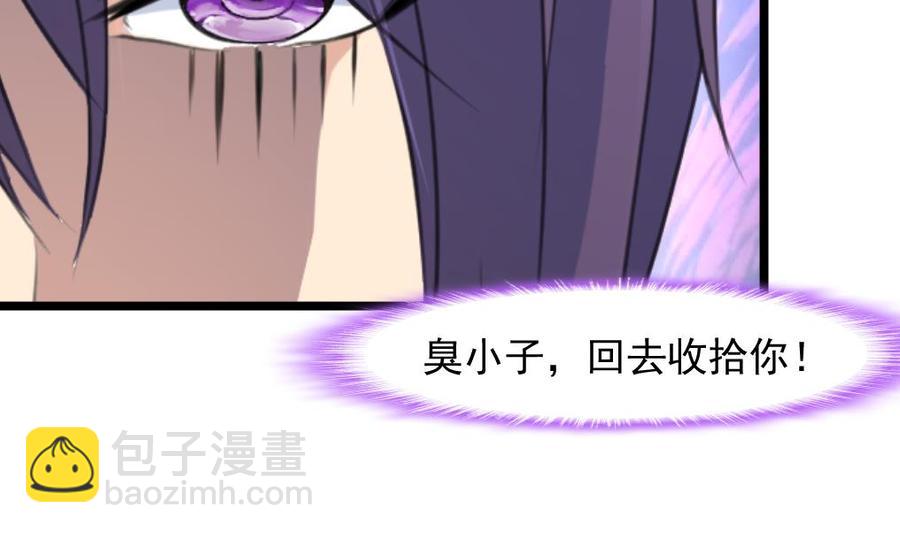 第271话 看不懂他……5