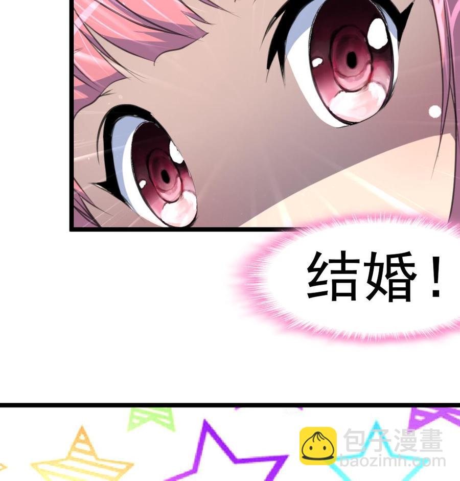 第271话 看不懂他……8