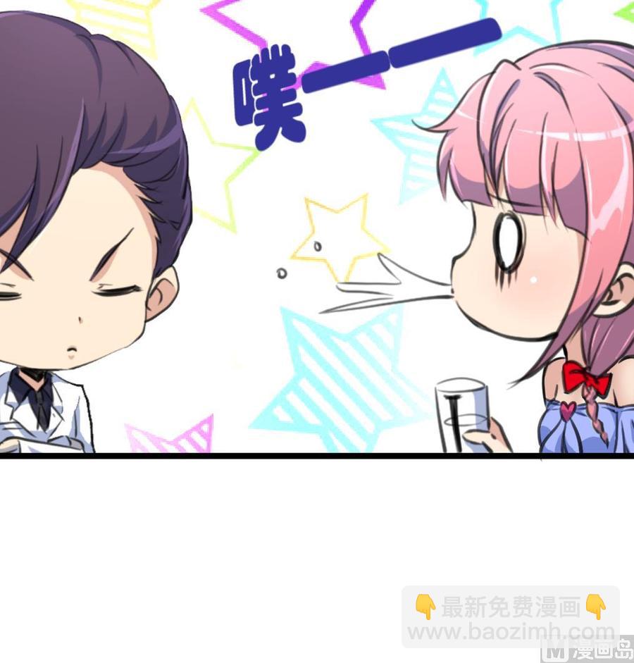 第271话 看不懂他……9