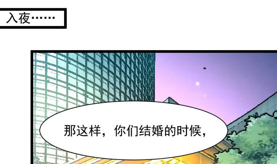 第272话 快吃~快吃~~1