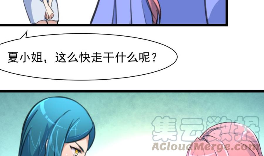 第272话 快吃~快吃~~20
