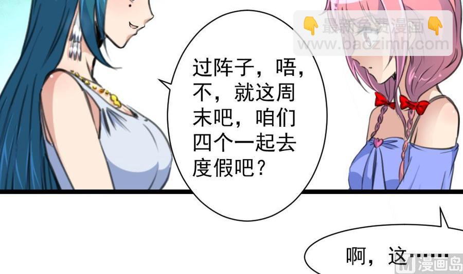 第272话 快吃~快吃~~21