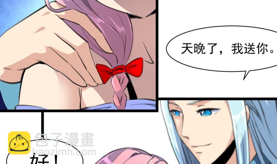 第272话 快吃~快吃~~23