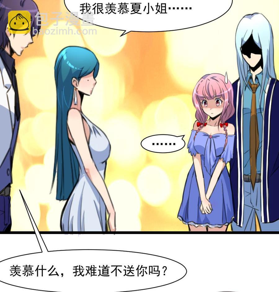 第272话 快吃~快吃~~26