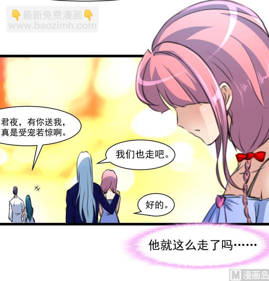 第272话 快吃~快吃~~27