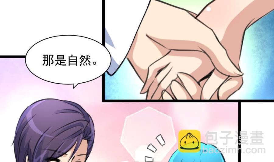 第272话 快吃~快吃~~5