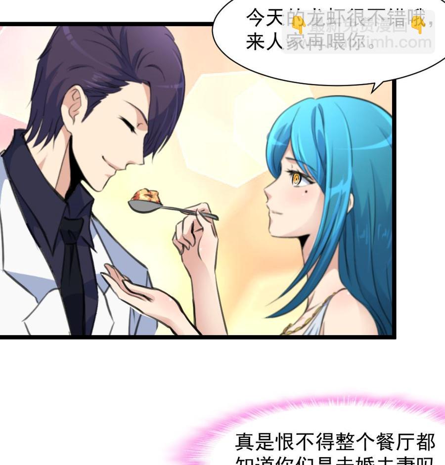 第272话 快吃~快吃~~8