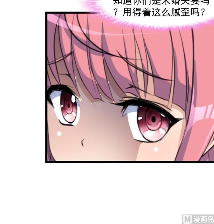 第272话 快吃~快吃~~9