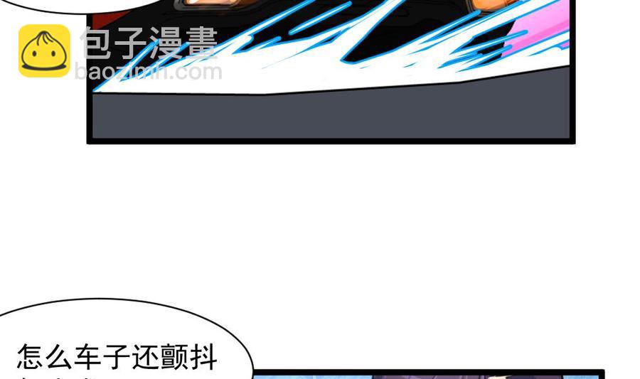 第273话 为小呆瓜报仇！11