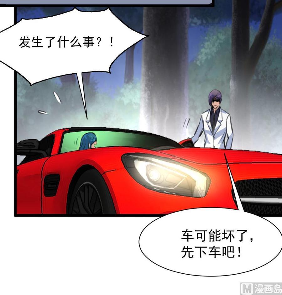 第273话 为小呆瓜报仇！18