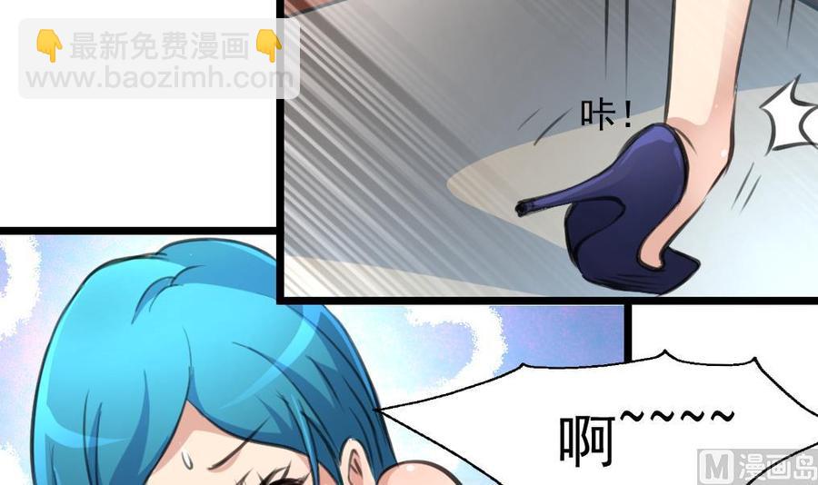 第273话 为小呆瓜报仇！21