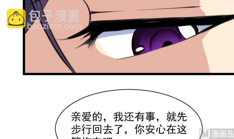 第273话 为小呆瓜报仇！24