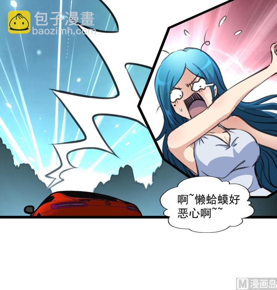 第273话 为小呆瓜报仇！27