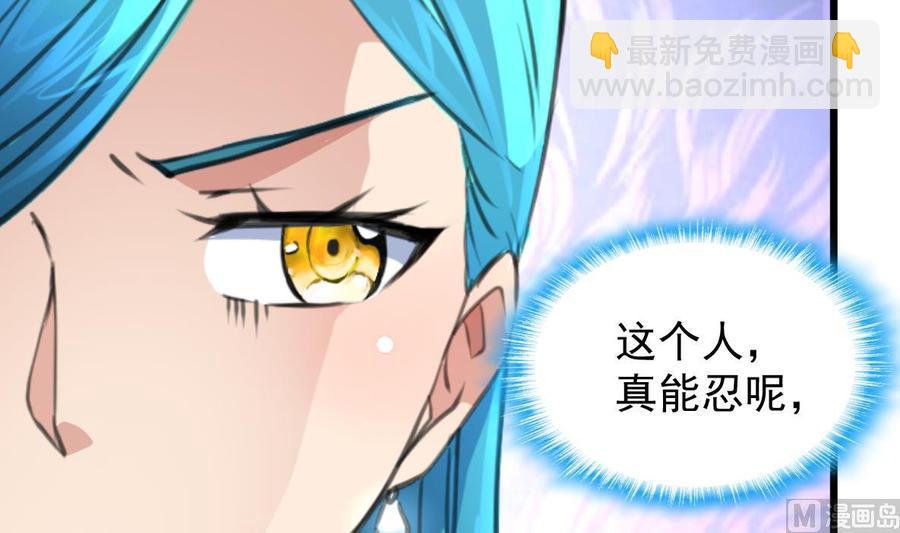 第273话 为小呆瓜报仇！3