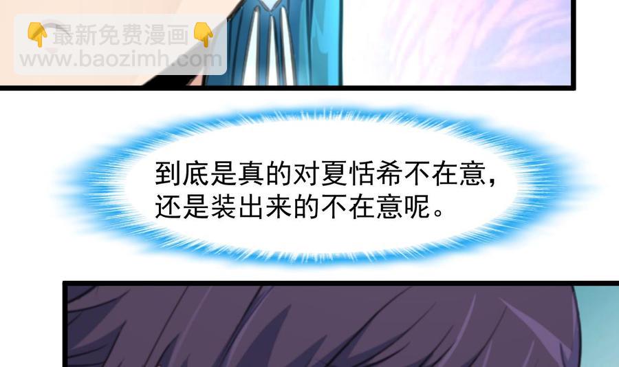 第273话 为小呆瓜报仇！4