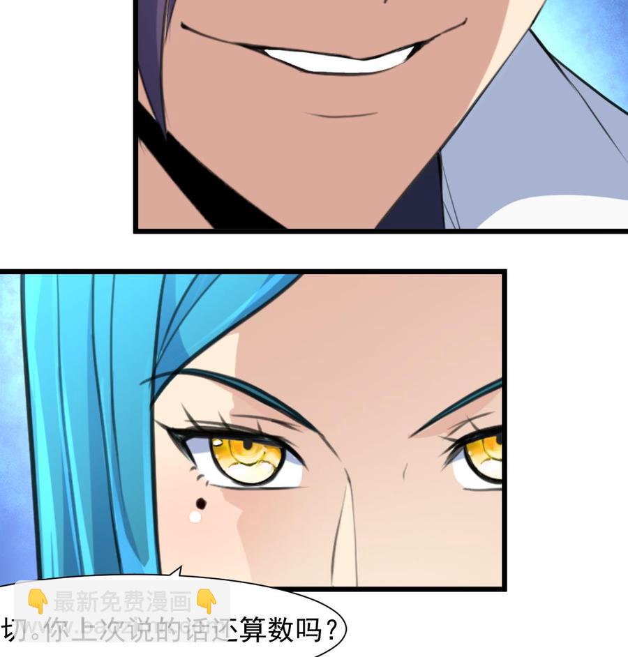 第273话 为小呆瓜报仇！8