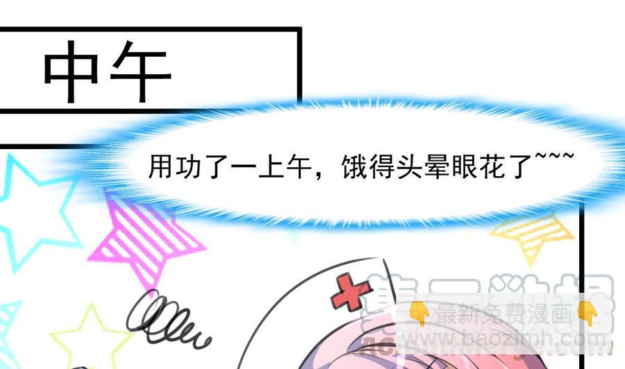 第275话 纪千城的女朋友。10